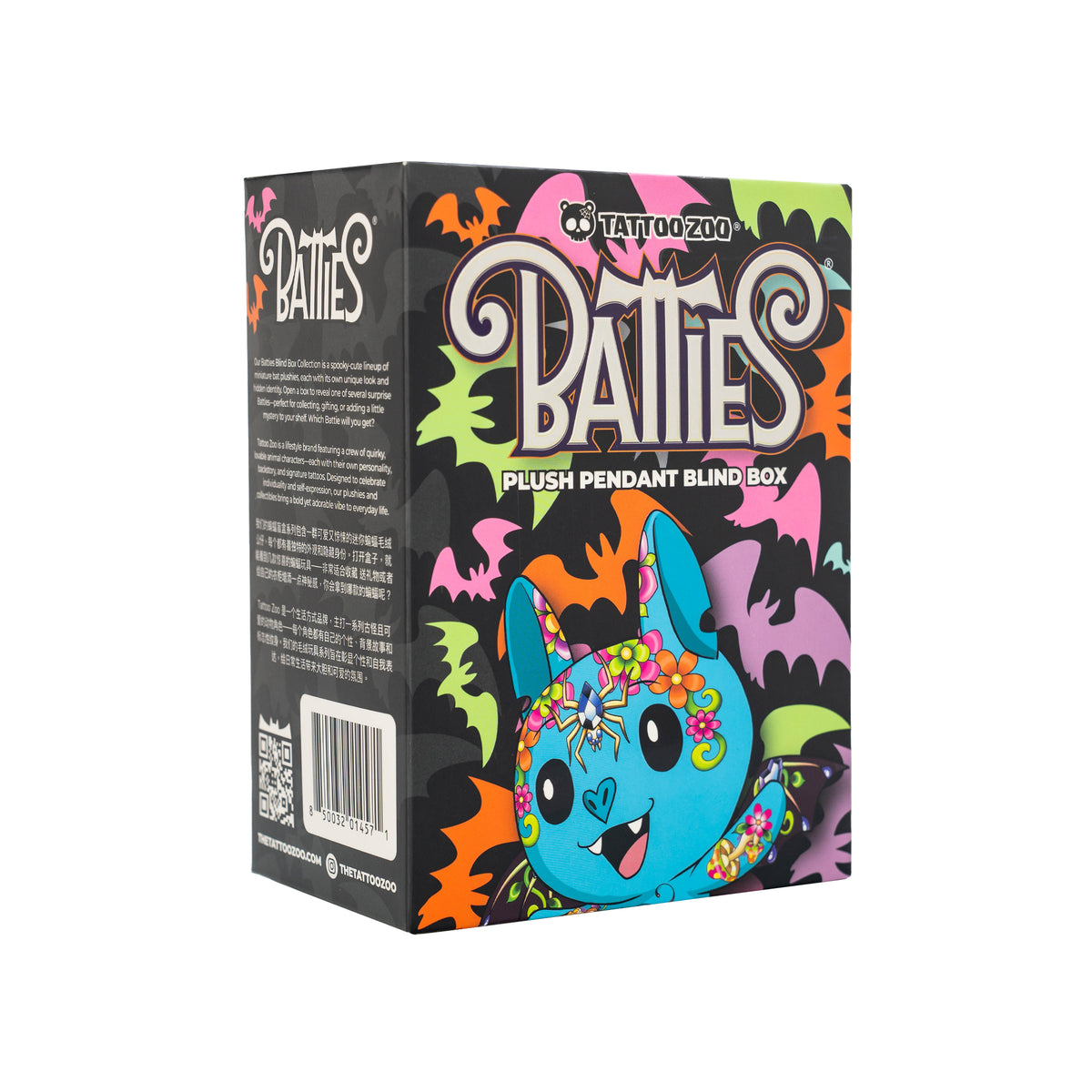 Colorful packaging of Battie's plush pendant blind box with cartoon character on a white background
